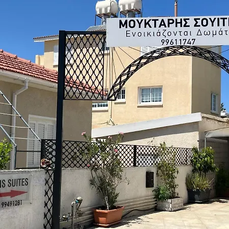 Affittacamere Mouktaris Suites